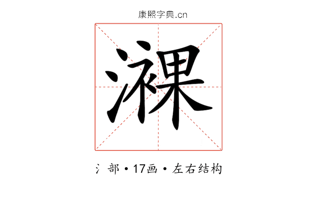 𤁖