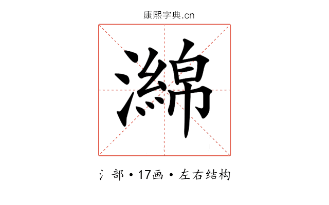 𤁗