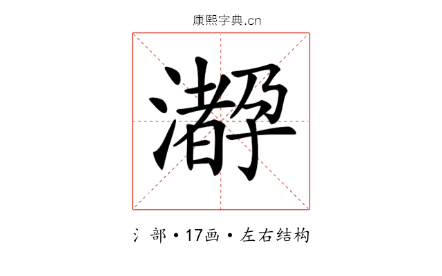 𤁛