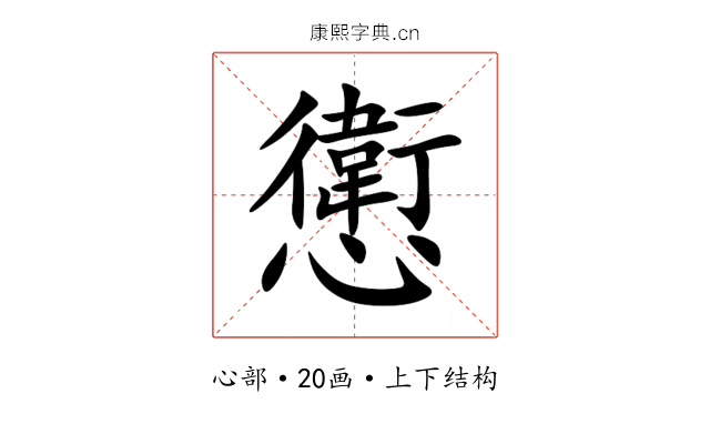 㦣 㦣