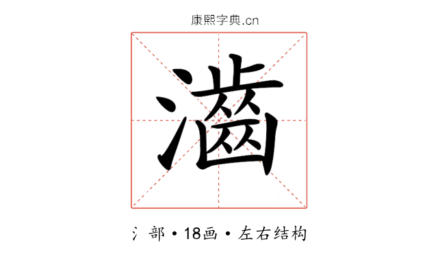 𤁧