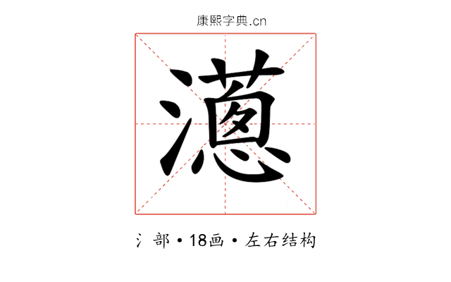 𤁬