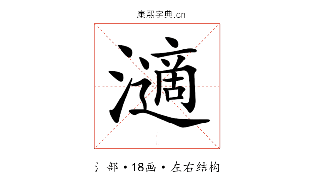 𤁷