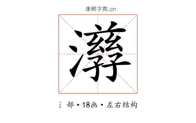 𤂇