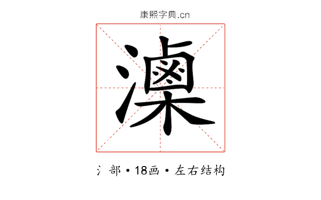𤂈