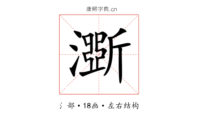 𤂊
