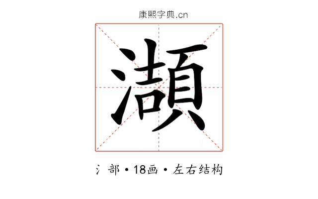 𤂌