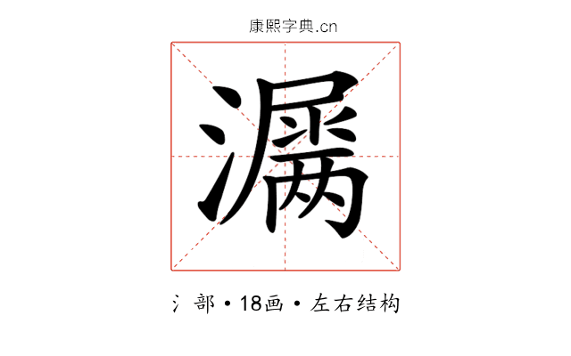 𤂎