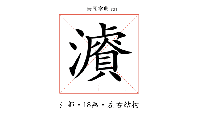 𤂓