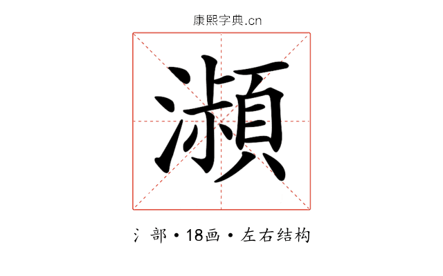 𤂔