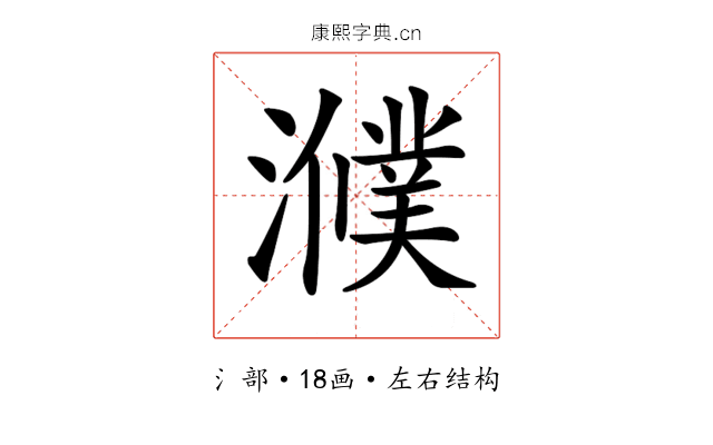 𤂛
