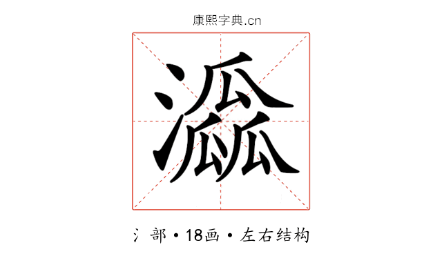 𤂜