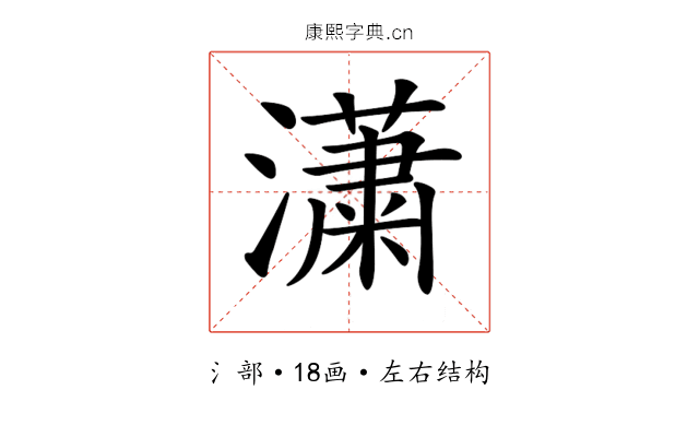 𤂣