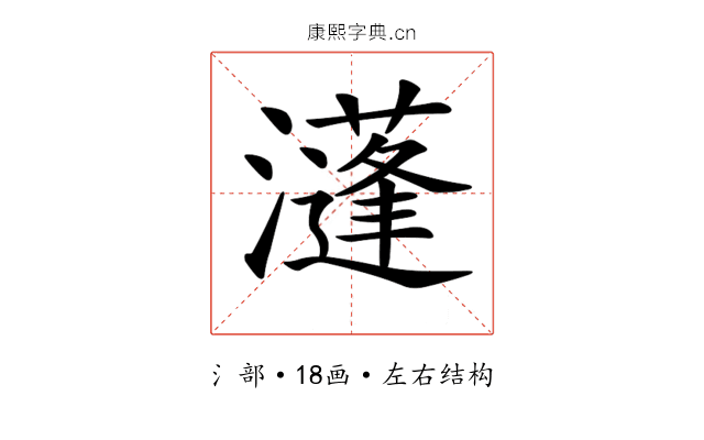 𤂧