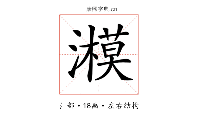 𤂨