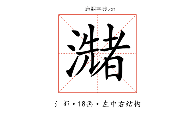 𤂩