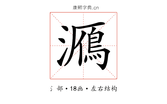 𤂮 𤂮