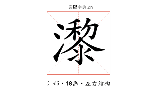 𤂱 𤂱