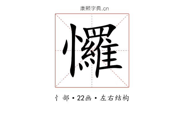 㦬 㦬