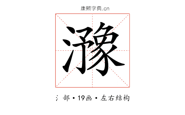 𤂻