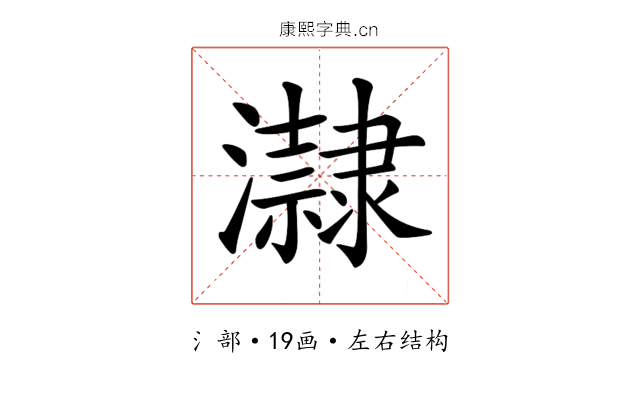 𤃀 𤃀