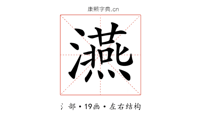 𤃇