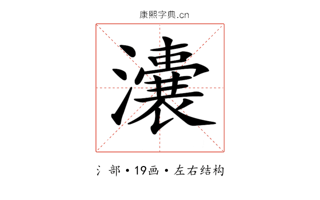 𤃈