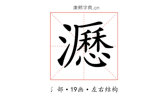 𤃉