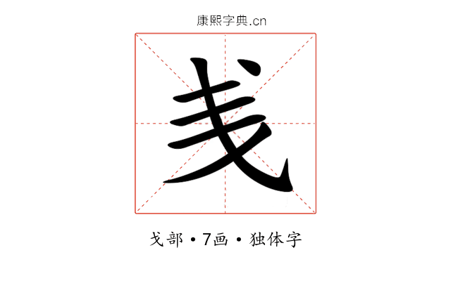 㦮 㦮