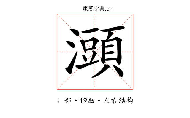 𤃌