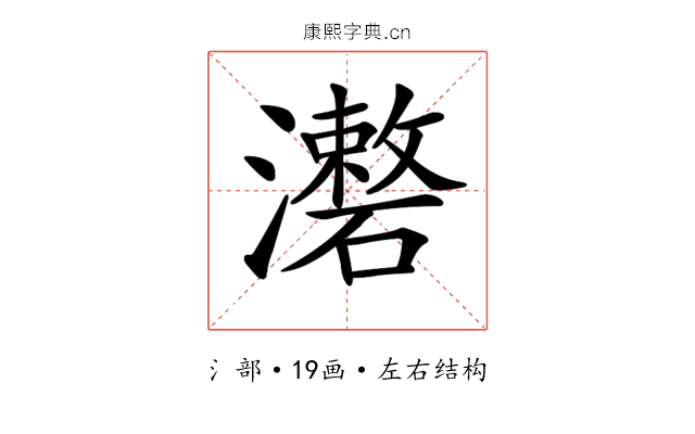 𤃏