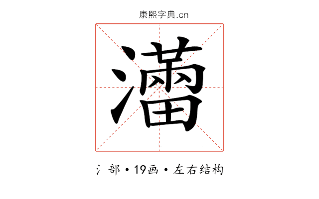 𤃐