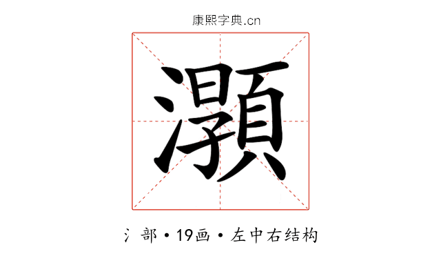 𤃑