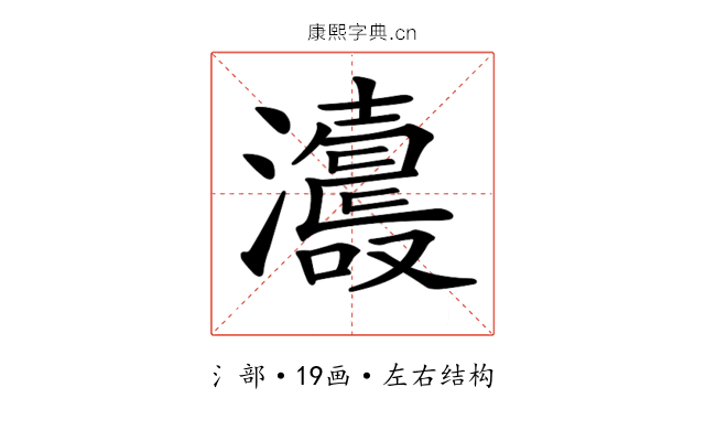 𤃕
