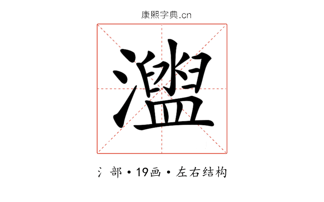 𤃗