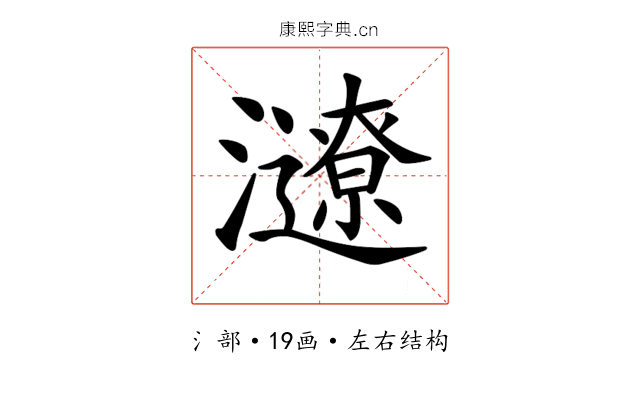 𤃜