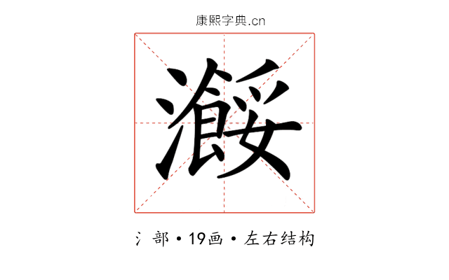 𤃠