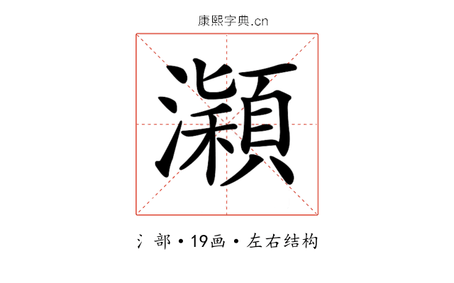 𤃡 𤃡