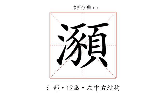 𤃣