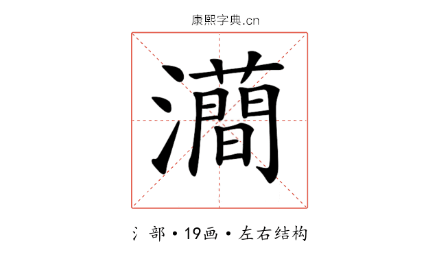 𤃦
