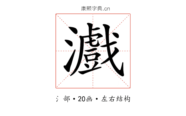 𤃪 𤃪
