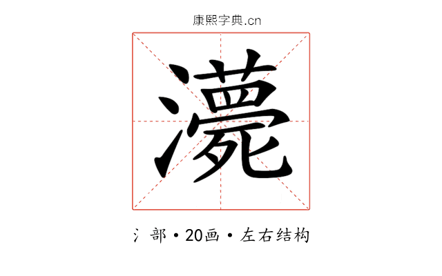𤃫 𤃫