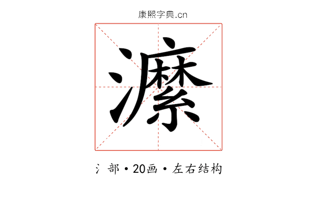 𤃰