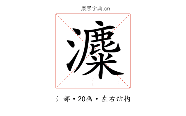 𤃱