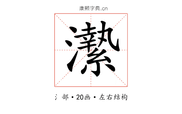 𤃲