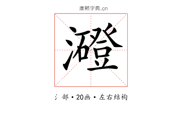 𤃶 𤃶
