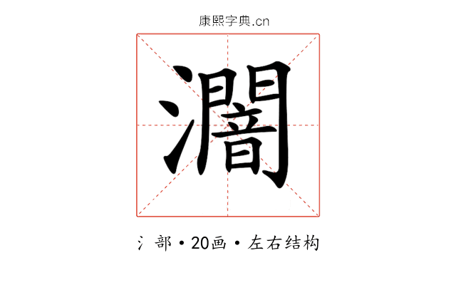 𤃷 𤃷