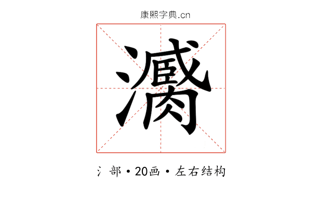 𤃼