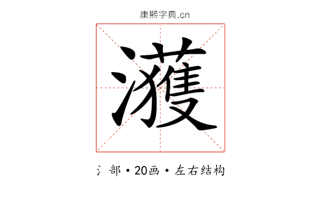 𤄀