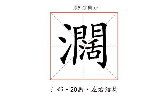 𤄃